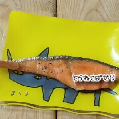 お昼に鮭焼きました✨レンジで時短うれしいです♪猫ちゃん大好き鮭(=ﾟωﾟ=)いつもたくさんレポありがとうです(*´ー｀*)ﾏﾀﾈ-∠※。.:*:・'°☆